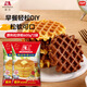 森永（Morinaga）華夫餅粉預(yù)拌粉家用做餅干華夫餅粉烘焙原料松餅粉600g*2袋