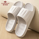 俞兆林（YUZHAOLIN）涼拖鞋男女EVA情侶款居家用浴室洗澡拖鞋 YF637