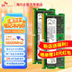SK HYNIX海力士 DDR5 筆記本內(nèi)存條 5600 原廠Adie Mdie顆粒 64G(32G*2) DDR5 5600MHz