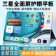 全新正品16G+1TB游戲平板電腦安卓5G全網(wǎng)通雙卡雙待學(xué)習(xí)娛樂合一 冰山藍(lán)【X30低配版-送皮套】 16G+1TB【旗艦版】