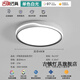 古鎮(zhèn)燈具中山燈具大全2025新款全屋吸頂燈客廳燈臥室燈餐廳燈led燈全光譜 圓40cm白光27.瓦