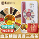 景碩降壓茶三高血壓血糖血脂保健養(yǎng)生送父母禮盒京東618周年慶活動口 2盒 960g 【60罐】療程調(diào)節(jié)