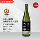 大關(guān) 白銀之香大吟釀720ml 日本清酒 原裝進(jìn)口