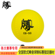 C.S SPORTS【C.S SPORTS】全國軟式棒壘球錦標(biāo)賽指定用球U10-U15手套組 10寸