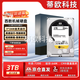 WD西數(shù)企業(yè)級(jí)黑盤高速游戲家用辦公臺(tái)式電腦機(jī)械硬盤500G-1T-2T-3T-4T接口SATA【3.5英寸】NAS垂直 3TB 黑盤7200轉(zhuǎn)