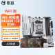 銘瑄（MAXSUN）銳龍AMD板u CPU主板套裝 R5 7500f 7600x 8500G 9600x 盒裝 散片 終結者 B650M ICE WIFI DDR5 R5-7500F散片【店保3年】
