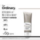 THE ORDINARY長(cháng)效保濕NMF+β葡聚糖精粹面霜30ml保濕精華護膚面部送女友生日