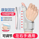 XINURON腱鞘炎護腕醫用級大拇指手腕關(guān)節固定帶拇指套護手腕大手指護具 鋁板支撐（左右通用）