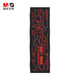 晨光(M&G)文具小學(xué)生魔術(shù)筆袋文具盒 暗夜行動(dòng)魔術(shù)筆盒鉛筆收納盒 紅ASB902J833