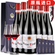 圣汀格法國紅酒原裝原瓶進(jìn)口葡萄酒aoc干紅葡萄酒整箱14.5度舊世界紅酒 六瓶配兩個紅酒杯裝750ml*6瓶