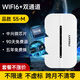 品勝2025年最新款隨身WiFi零月租0預(yù)存出租房/車上/野外無線WiFi6 S5-M（雙通道+中興微+五年質(zhì)保） 限時(shí)咨詢客服領(lǐng)取1500G/免費(fèi)流量