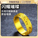 oein首飾戒指男女個(gè)性簡約鍍24K黃金色時(shí)尚越南沙金單身食指尾戒 【鳳尾款戒指9號(hào)】