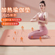 熱血一族2025新款加熱瑜伽墊女士健身家用發(fā)熱瑜珈墊加厚石墨烯防滑冬季天 石墨烯加熱瑜伽墊（藕粉色） 185x68x0.8cm