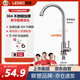 聯(lián)塑廚房不銹鋼水龍頭 水槽面盤面盆洗手洗臉洗菜盤 廚房龍頭單冷水