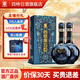 四特東方韻雅韻江西特香型純糧白酒禮盒 52度 500mL 2瓶 雙支裝