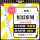 斑馬牌（ZEBRA）虹彩按動(dòng)中性筆 0.5mm簽字筆 彩色學(xué)生繪畫(huà)標注填色手賬筆 C-JJ6 紅色 單支裝
