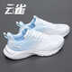 李寧云雀運動(dòng)鞋男鞋春季2026新款輕便減震鞋子男款網(wǎng)面跑鞋透氣跑步鞋 云霧白/天水藍【云雀】 44