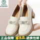 啄木鳥真皮粗跟單鞋女2025秋季英倫風(fēng)樂(lè)福鞋軟底高跟女鞋一腳蹬倫風(fēng)皮鞋 米色【送運(yùn)費(fèi)險(xiǎn)】 35
