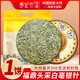 貴妃元【淑妃】貴妃元白茶福鼎大白茶2021原料白毫銀針茶餅茶葉300g送禮