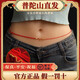 【普陀山直發(fā)】999黃金純蛇本命年轉(zhuǎn)運珠紅繩腰鏈腰帶女如意編織 【大師祝福】999足金-吞金蛇