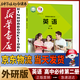 新華書店高中必修二英語書外研版必修第二冊英語書課本教材教科書必修2英語課本外研教學與研究出版社正版復習預習用書