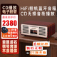 山水 N3高音質(zhì)藍(lán)牙音箱低音炮立體環(huán)繞桌面迷你小音響HiFi膽機(jī)功放一體機(jī)家用cd播放機(jī)音樂播放器 木紋