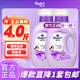 金紡柔順劑衣物護(hù)理劑護(hù)色洗衣液伴侶防靜電除靜電 怡神薰衣草 到手4斤