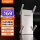 COMFAST wifi信號(hào)放大器千兆2100M雙頻5G無(wú)線信號(hào)增強(qiáng)接收加強(qiáng)中繼器家用路由加強(qiáng)擴(kuò)展器 CF-AC2100