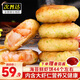 漁吻海苔蝦餅兒童早餐半成品低脂蝦排空氣炸鍋無(wú)添加食材鮮蝦 海苔蝦餅 500g(凈重)  *2