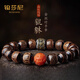 鉑莎尼龍血金絲竹楠木手串男女文玩佛珠盤玩南紅瑪瑙貔貅八吉轉(zhuǎn)運(yùn)珠手串 金絲竹楠木手串瑪瑙手串【女款】