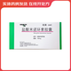 [玫滿] 鹽酸米諾環(huán)素膠囊 0.1g*10粒/盒 1盒裝