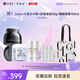 可麗金膠原大膜王膠卷面霜膠卷眼霜套裝護(hù)膚品面膜精華七夕送女友禮物 三件套（大膜王+面霜+噴霧）