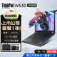 聯(lián)想ThinkPad W541/P50 i7獨顯游戲設計3D渲染工作站IBM二手筆記本電腦 95新 W530 i7四核 16G 512G固態(tài) 2G獨顯
