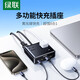 綠聯(lián)S6桌面充電站USB插座氮化鎵20W/30W/65W快充魔盒插排便攜插線板多功能適用蘋果17華為小米手機(jī)iPad 氮化鎵20W快充【8合1魔盒-1.5米】黑色