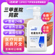 潔芙柔抗菌洗手液整箱24瓶 醫(yī)用利康LK殺菌消毒抑菌學(xué)校企業(yè)采購批發(fā)