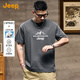 JEEP吉普【260G重磅】純棉短袖T恤男2025夏季薄款圓領(lǐng)寬松休閑體恤男