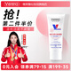 維芙雅Verera維生素E氨基酸保濕潔面乳清潔北京護(hù)膚品洗面奶不緊繃泡沫 維e氨基酸保濕潔面乳 120g