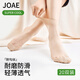 JOAE【防滑耐磨】20雙短絲襪防勾絲超薄透氣無(wú)痕肉色絲襪中筒夏季女