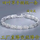 KZD9999足銀純銀手鏈可調(diào)節(jié)經(jīng)典氣質(zhì)四葉草銀手鏈女 銀四葉草手鏈-999 10.32克-一折價-都在搶