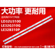 適用32寸海爾LD32U3100 LE32G310G LE32B310P液晶電視機背光燈條 2條6燈(鐵殼) 下單請聯(lián)系客服核對后發(fā)貨