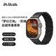 PITAKA蘋(píng)果表帶適用Apple Watch Ultra2/S9/S8/7全系列通用磁吸鏈式蘋(píng)果凱夫拉芳綸碳纖維表帶階梯款