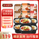 廣州酒家自熱米飯 戶外方便速食黑椒牛肉+香辣牛肉+香菇鹵肉6盒箱裝1626g