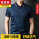 恒源祥夏季絲光棉短袖t恤男士polo.衫商務(wù)休閑體恤翻領(lǐng)純棉高端衣服男裝 BB82021深蘭 3XL 185/56