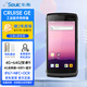 東集 CRUISE GE小碼哥 PDA 數(shù)據(jù)采集器PDA手持終端安卓系統(tǒng)MES智能倉儲出入庫盤點(diǎn)掃碼槍 CRUISE GE【4+64 安卓9】