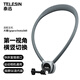 TELESIN(泰迅)掛脖支架SE2.0適配大疆a(chǎn)ction5pro/4掛脖insta360 acepro第一視角拍攝gopro13掛脖胸前固定