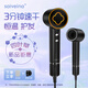 SAIVEINA賽維納高速吹風(fēng)機大風(fēng)力大功率恒溫護發(fā)靜音負離子不傷發(fā)電吹風(fēng)家用宿舍吹風(fēng)筒新品高顏值吹風(fēng)筒 深邃黑