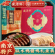 盛源祥南京醬鴨1.1kg金陵美食特產鹵鴨江蘇老字號年貨鹵味禮盒伴手禮 【招牌禮盒】鹽水鴨1.4kg+醬鴨1.1kg