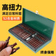 沃爾范 WOLL FAN40件套星批組套工具內(nèi)六角扳手十二梅花鍵型MHT批頭套裝維修汽修