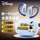 迪士尼（DISNEY）【甄選好音質(zhì)】藍(lán)牙耳機(jī)OWS骨傳導(dǎo)概念夾耳式開放式不入耳掛耳游戲音樂降噪QS-O07唐老鴨淺藍(lán)色