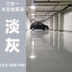 三合一地坪漆油性環(huán)氧樹(shù)脂防滑防摔耐磨防水室內外廠(chǎng)房籃球場(chǎng)快干油 淺灰【防水速干*配工具】 16斤裝：40平*亮光*超耐磨